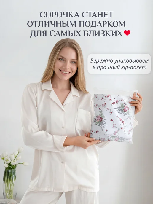 Спаленка Ночная сорочка, белый, фото 8