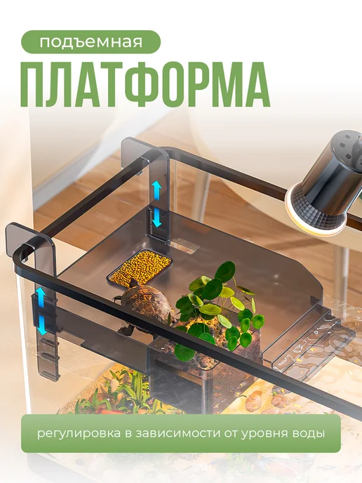 Аквариум для черепахи с фильтром и лампой, черный, фото 3