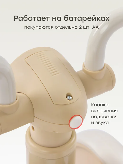 Happy Baby Беговел от 1 года с музыкой четырехколесный WALLY, бежевый, фото 7