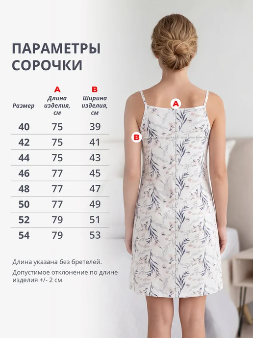 Спаленка Ночная сорочка, голубой, фото 5