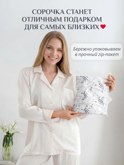 Спаленка Ночная сорочка, голубой, фото 8