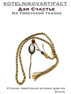  - миниатюра