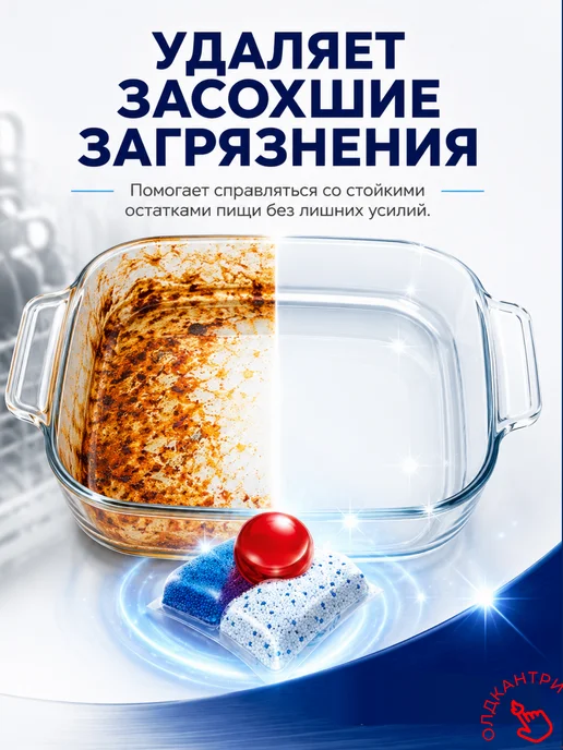 Finish Капсулы для посудомоечной машины Powerball 100 шт, 100 шт, фото 4