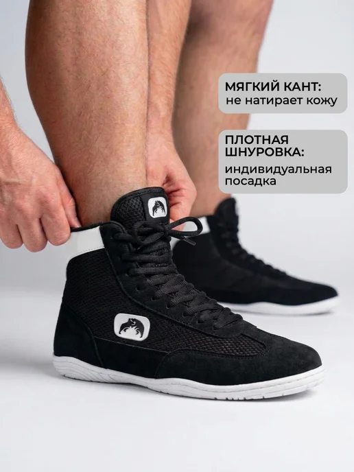 WRESTRUS Борцовки на шнурках черные, черный, фото 2