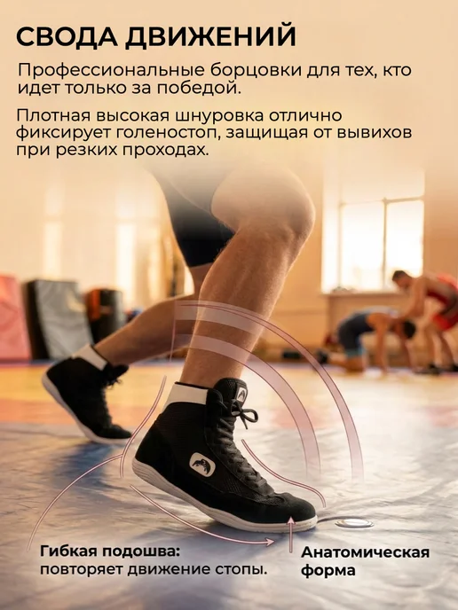 WRESTRUS Борцовки на шнурках черные, черный, фото 7