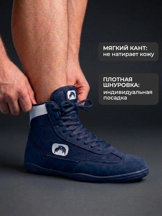 WRESTRUS Борцовки на шнурках черные, синий, фото 2