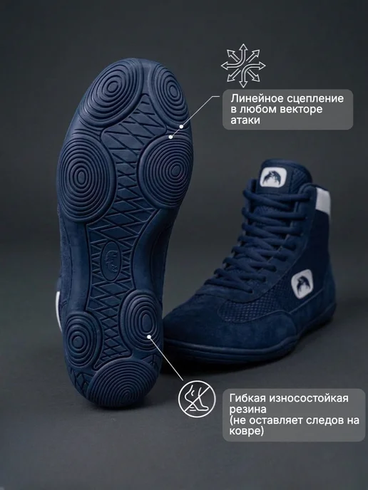 WRESTRUS Борцовки на шнурках черные, синий, фото 4
