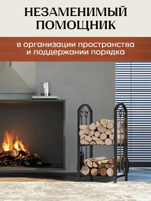 Дровница для бани металлическая, вариант, фото 5