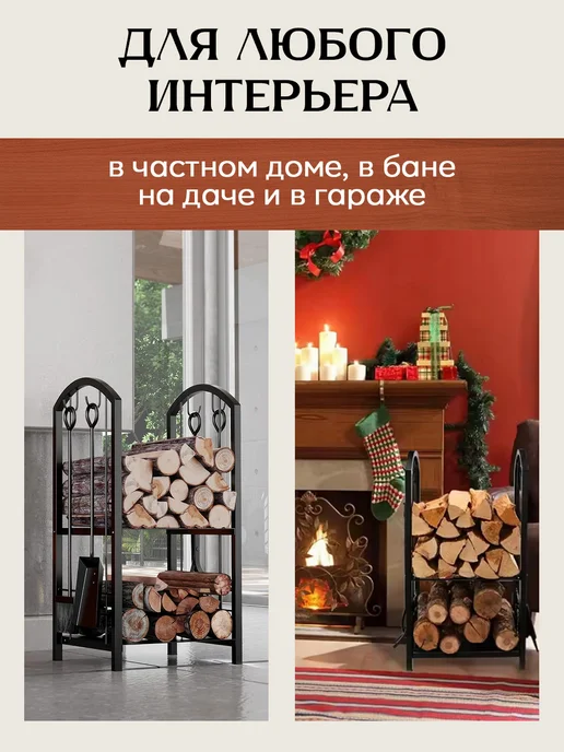 Дровница для бани металлическая, вариант, фото 6