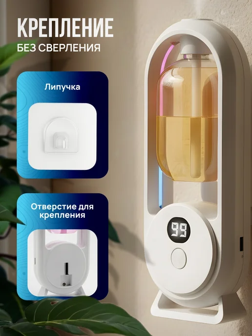 Освежитель воздуха автоматический диффузор для дома, вариант, фото 7