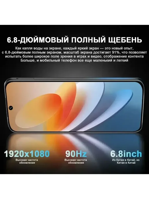 Смартфон HONOR P70 Pro Max 512 ГБ, черный, фото 3