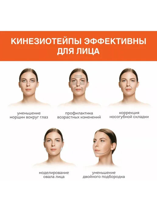 DASWERK Кинезио тейп кинезиотейп лента пластырь, вариант, фото 8