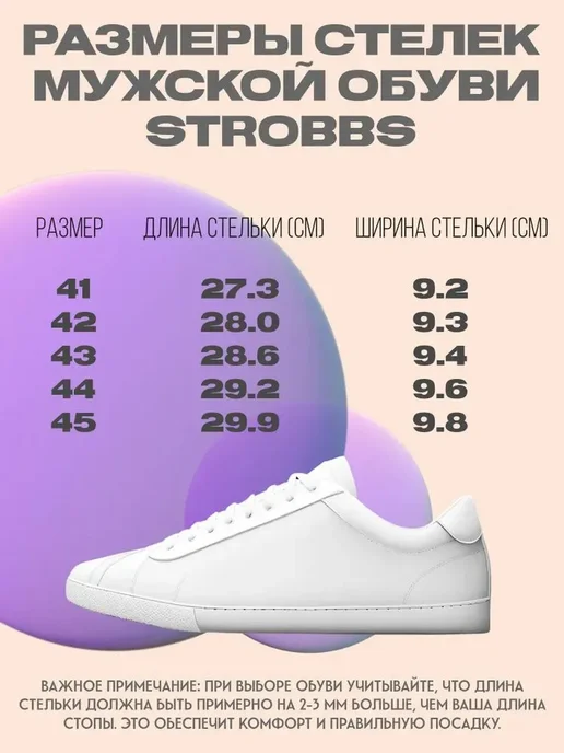 Strobbs Полуботинки зимние С3826-3, черный, фото 5
