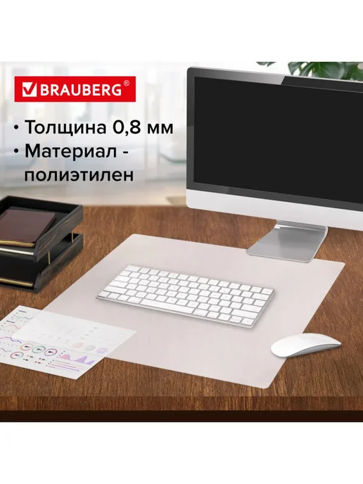 Brauberg Коврик на стол защитный для письма и творчества, накладка, вариант, фото 2