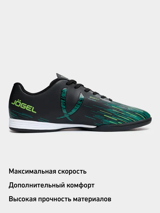 Jogel Бутсы футбольные футзалки, черный, фото 2