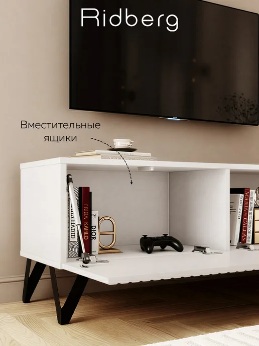 Ridberg Тумба под телевизор, вариант, фото 3
