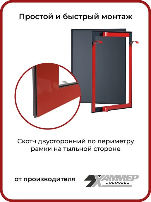 Хаммер Люк ревизионный 15х15 на магнитах Стикер, 150х150 Графит, 20x20, фото 5