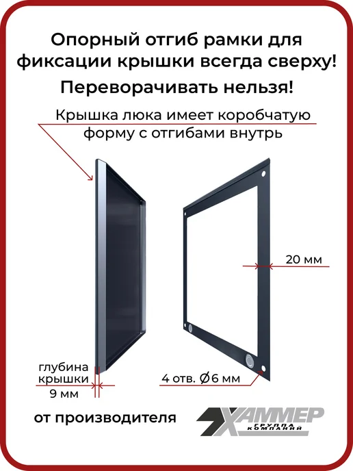 Хаммер Люк ревизионный 15х15 на магнитах Стикер, 150х150 Графит, 30x60, фото 2