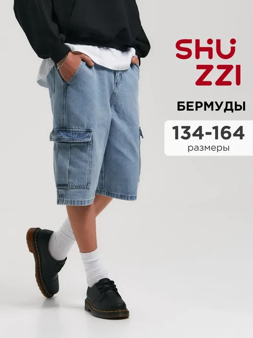 Shuzzi 699459564