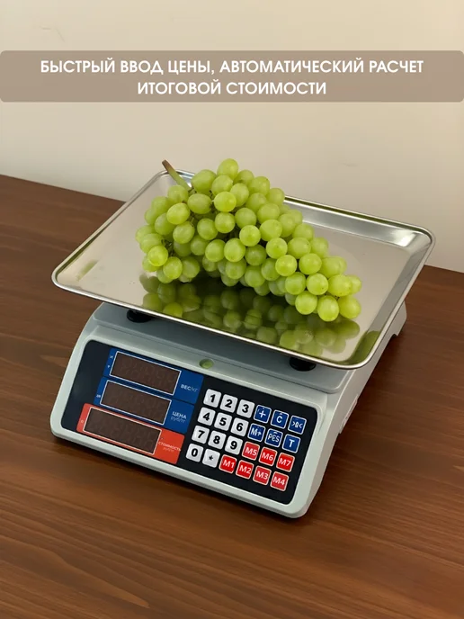 Электронные торговые весы, серый, фото 2