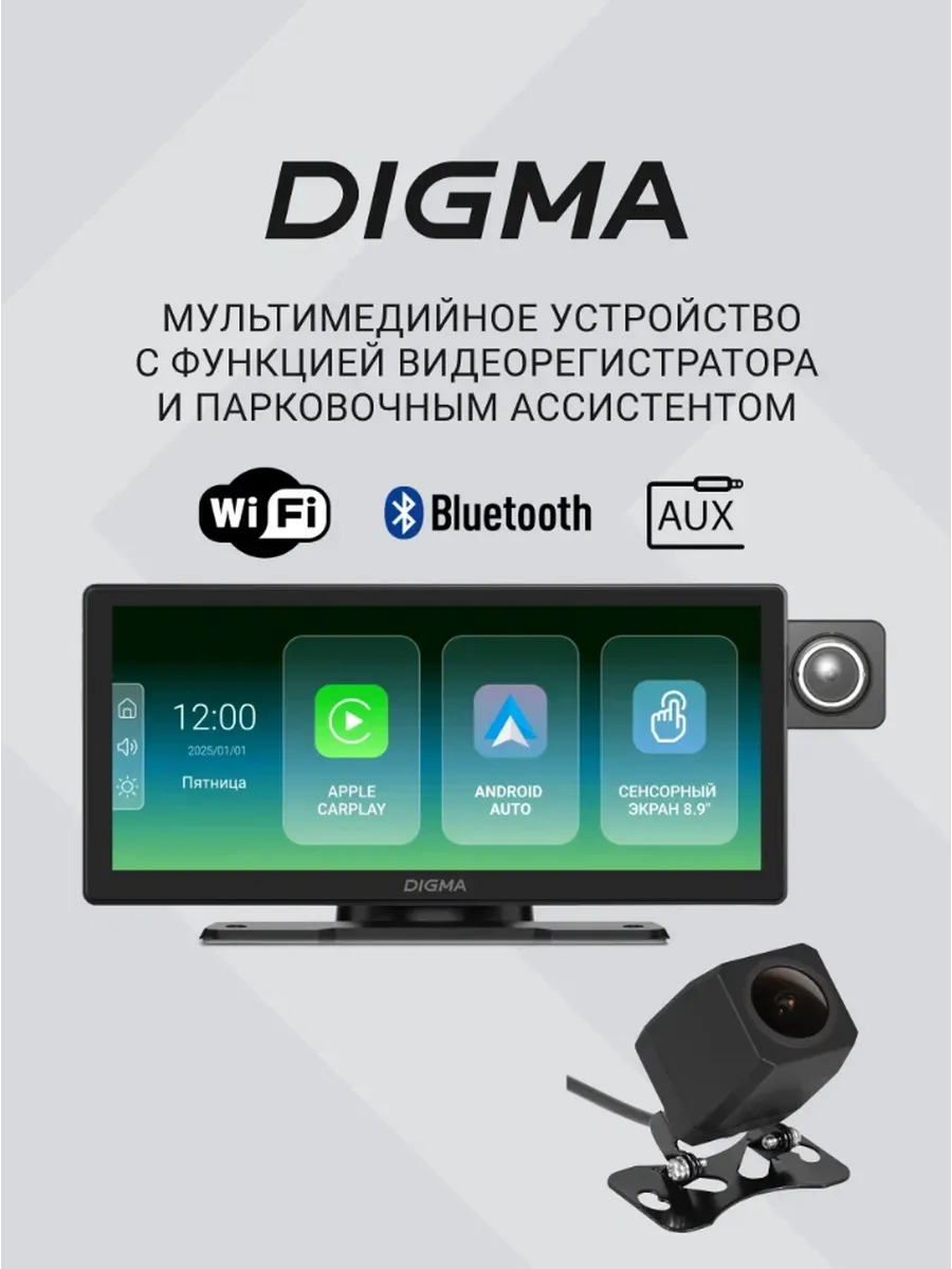 Мультимедийный видеорегистратор Smart Screen Mi1000 Dual