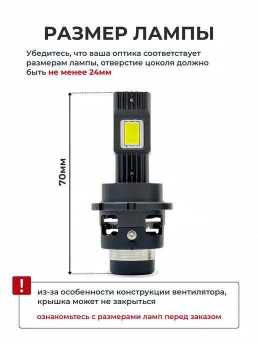 ALISTARM Светодиодные ксеноновые лампы D2S D2R LED, вариант, фото 8