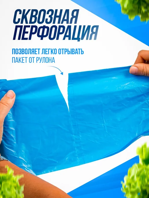 Пакеты фасовочные 30*40 500 шт, разноцветные, 24x37, 500 шт, фото 2