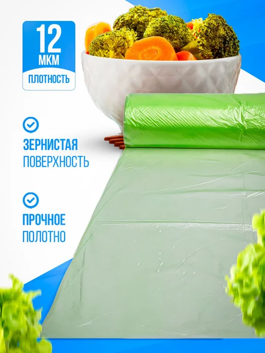 Пакеты фасовочные 30*40 500 шт, разноцветные, 24x37, 500 шт, фото 3
