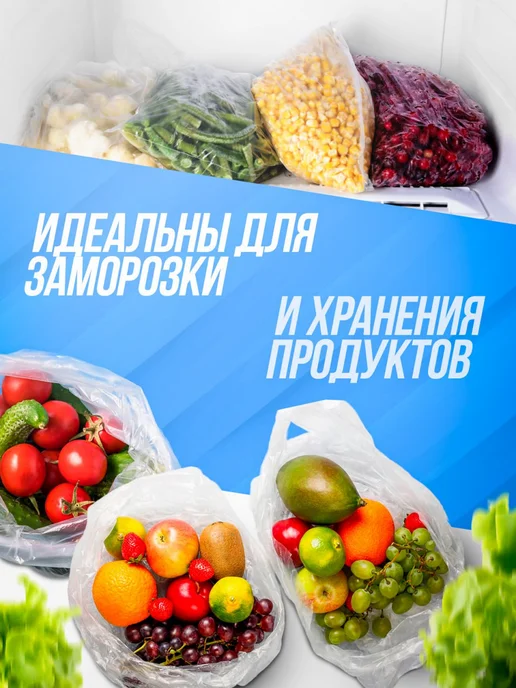 Пакеты фасовочные 30*40 500 шт, разноцветные, 24x37, 500 шт, фото 4