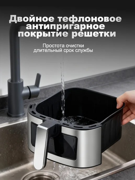 Аэрогрили 6 л, 6 л, фото 8