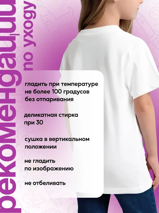 Каждому своё Новогодний Детская футболка Том и Джерри рождественский мультяшный, белый, фото 3