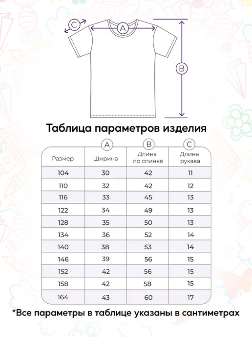 Каждому своё Новогодний Детская футболка Том и Джерри рождественский мультяшный, белый, фото 4