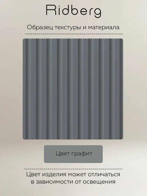 Ridberg Тумба прикроватная ANDRE, серый, фото 4
