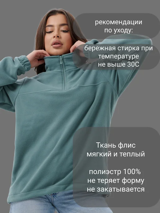DARIT SHARM Толстовка флисовая на молнии оверсайз, зеленый, фото 3