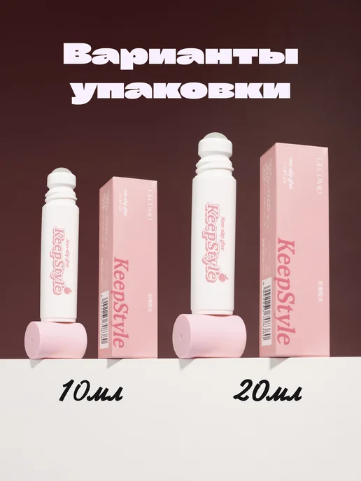 all trends Тейп клей для фиксации одежды на кожу и тело, розовый, фото 5