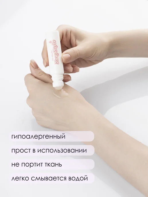 all trends Тейп клей для фиксации одежды на кожу и тело, розовый, фото 6