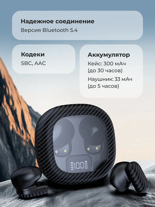 GEOZON Наушники беспроводные, для iphone, андроид Play 300 мАч, 300 мАч, фото 2