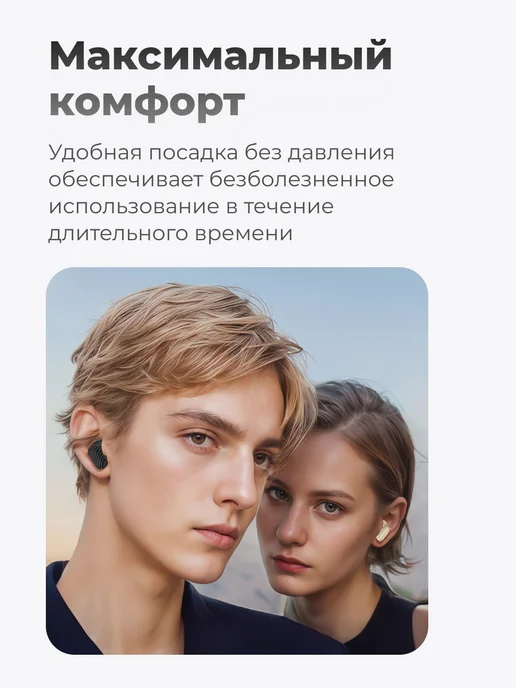 GEOZON Наушники беспроводные, для iphone, андроид Play 300 мАч, 300 мАч, фото 5
