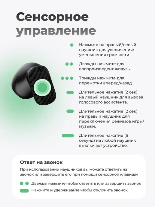 GEOZON Наушники беспроводные, для iphone, андроид Play 300 мАч, 300 мАч, фото 6