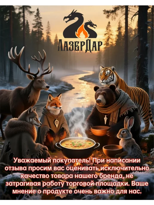 ЛазерДар Мини-мангал облегчённый разборно-складной алтай 3 мм, серый, в упаковке 6 кг, фото 5