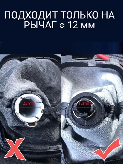 PASPARTS Ручка КПП для VW Bora Lupo Vento 1982-2005 5MT 12мм, вариант, фото 3