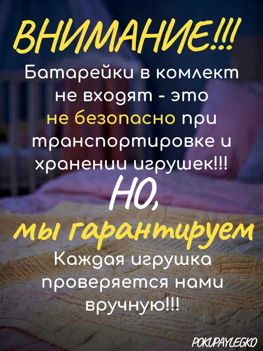 Pokupaylegko Плюшевый мишка маленький, вариант, фото 8