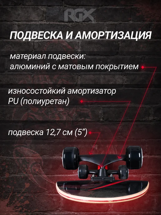 RGX Скейтборд деревянный, для подростков, взрослых, синий, фото 5