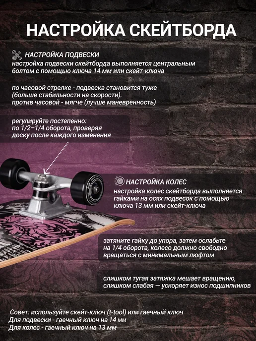 RGX Скейтборд деревянный, для подростков, взрослых, синий, фото 6