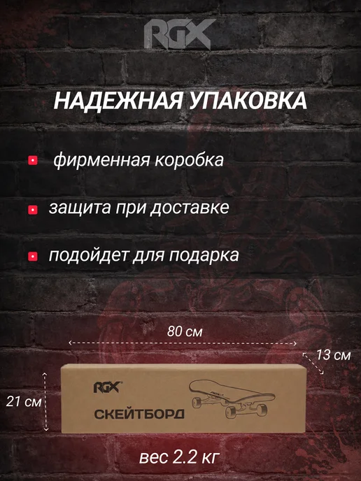 RGX Скейтборд деревянный, для подростков, взрослых, синий, фото 7