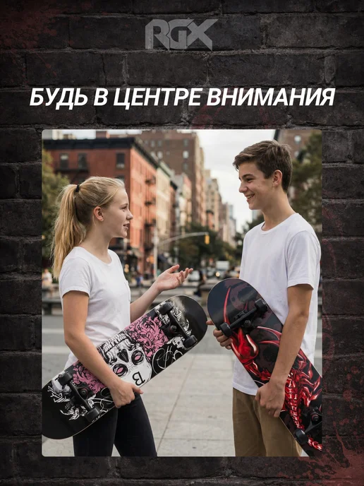 RGX Скейтборд деревянный, для подростков, взрослых, синий, фото 8