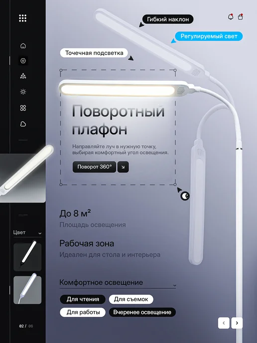 Electrito Торшер напольный современный светодиодный, вариант, фото 2