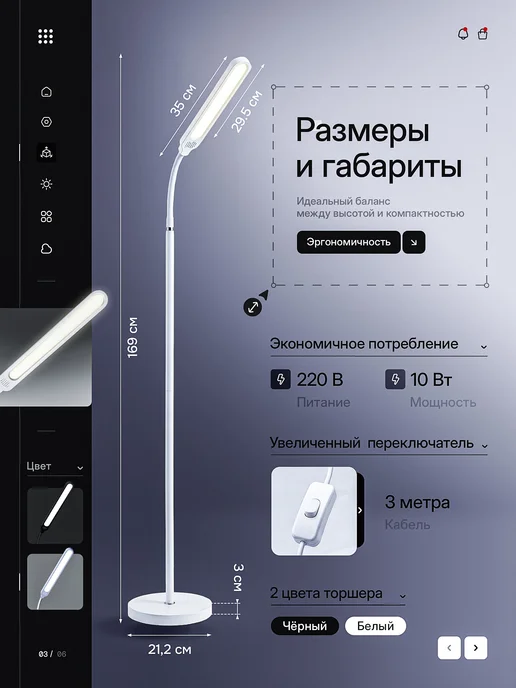 Electrito Торшер напольный современный светодиодный, вариант, фото 3