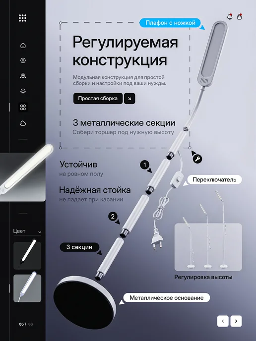 Electrito Торшер напольный современный светодиодный, вариант, фото 5