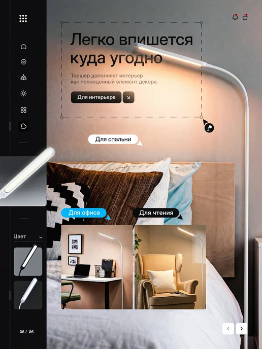 Electrito Торшер напольный современный светодиодный, вариант, фото 6